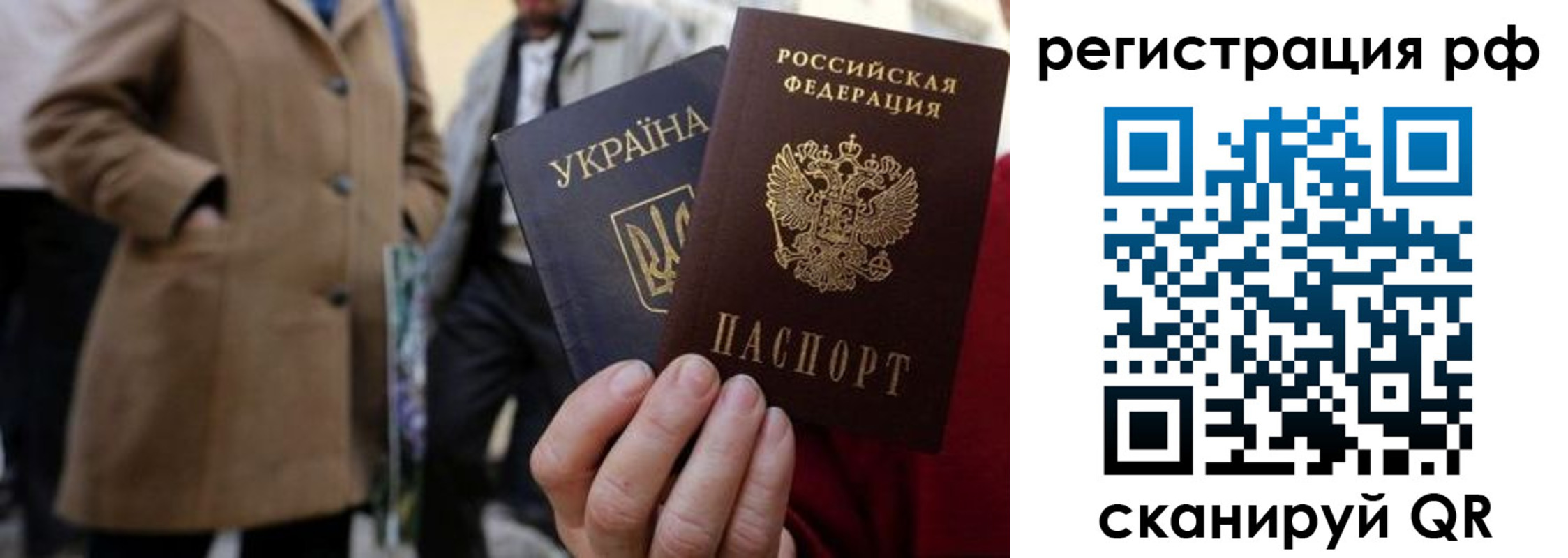 временная регистрация поиск в Данкове