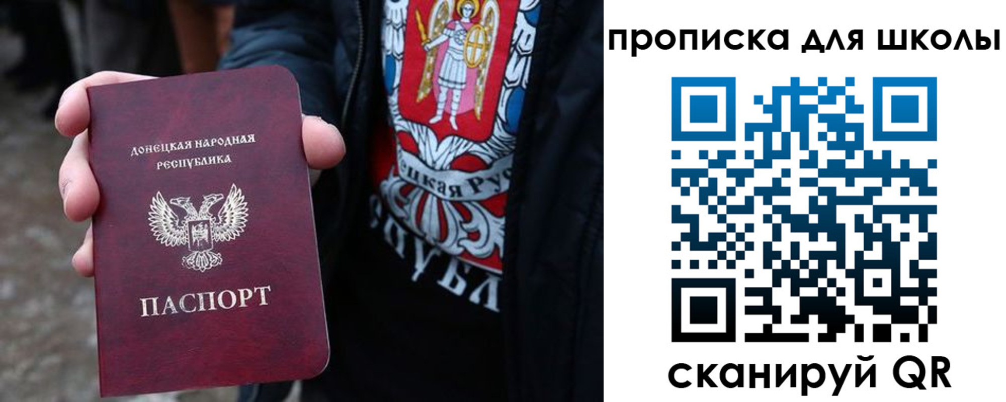 прописка для работы в Данкове